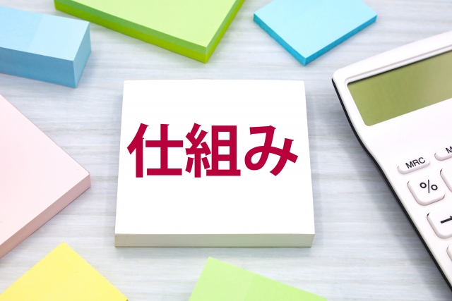 まとめ｜ジム集客方法は「仕組み化」が成功のカギ