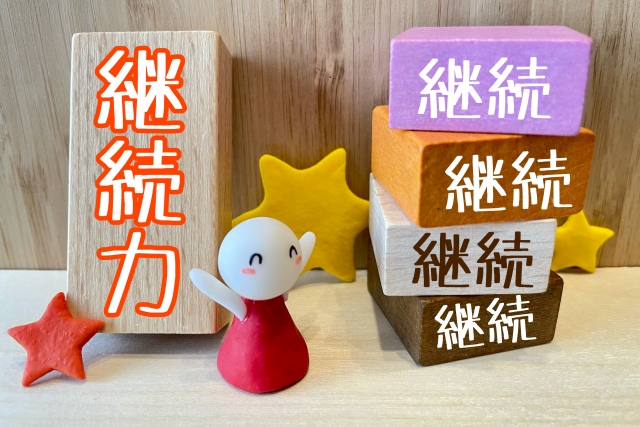 ジム集客を成功させるための継続施策